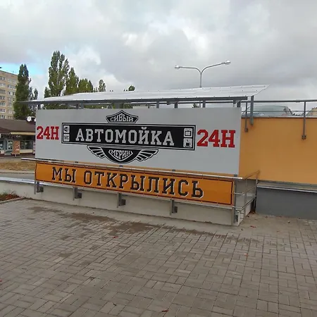 Apartment Korona Minsk